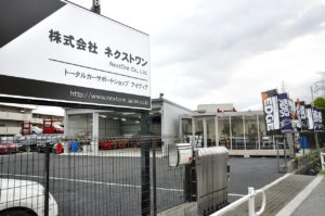 next-one_160601-09-22