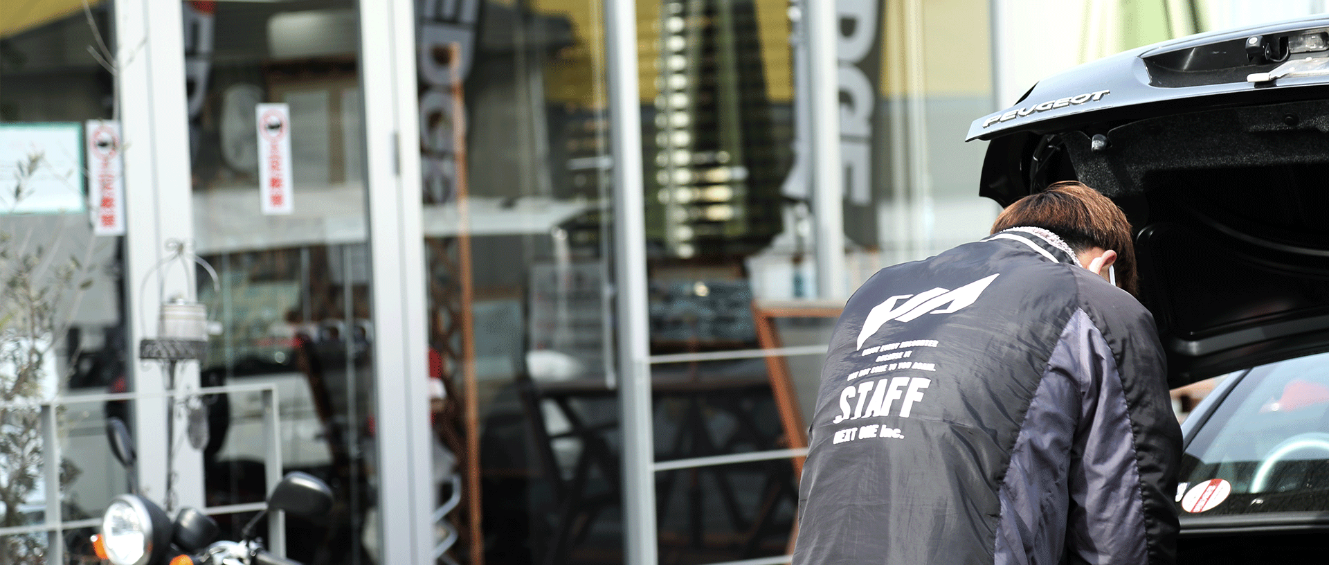 株式会社ネクストワン会社概要